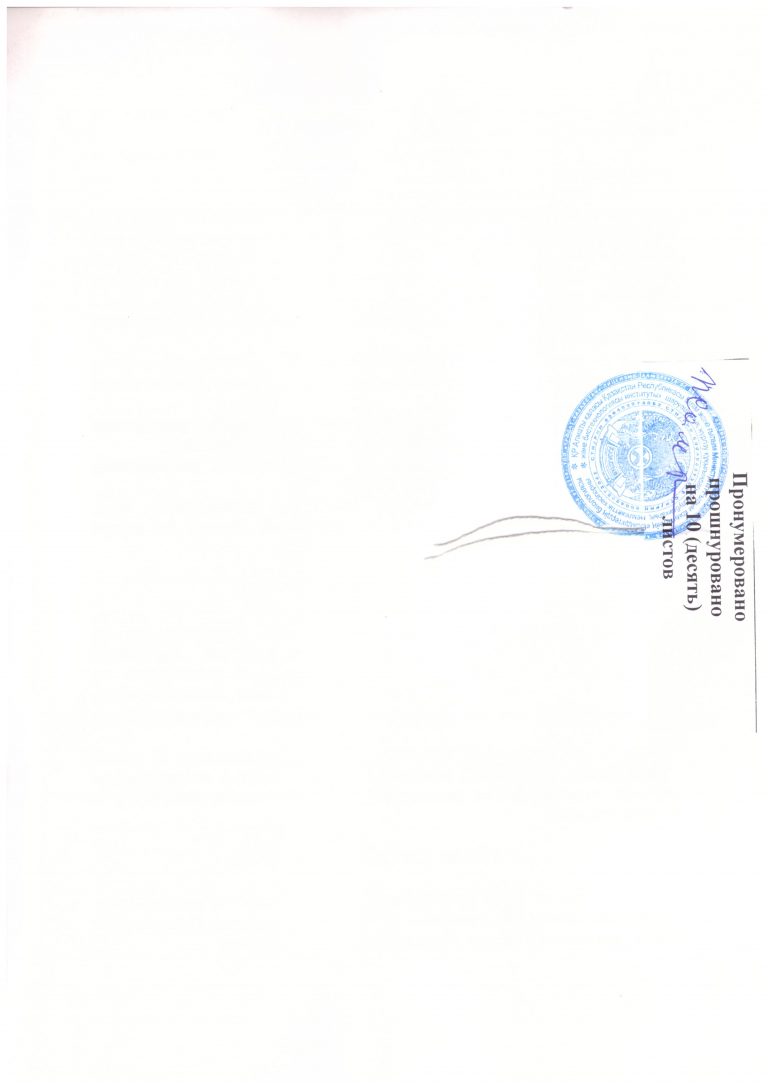06 Правила этики 11